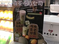-喜茶(青岛金狮广场店)