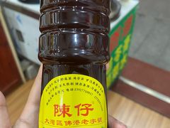 -陳仔(北京路店)
