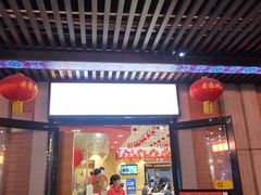 -老通城豆皮大王(吉庆街店)