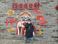 -茅山东方盐湖城景区