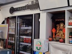 -燚店·铁板鱼蛙·烤肉·烤串(北新桥店)