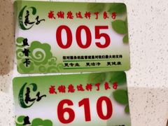 -良子足疗按摩