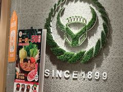 -吉野家(保利广场店)
