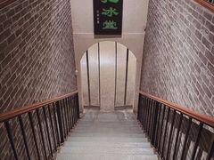 -皇家冰窖小院(什刹海店)