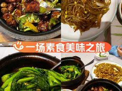 -莲池荟素食馆·12年老字号(光孝寺店)