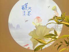 -莲池荟素食馆·12年老字号(光孝寺店)