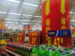 -沃尔玛(前山店)