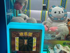 -环游嘉年华(广州-天河城店)