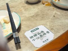 -淘米捞·米汤脆鲩鱼火锅(福田皇岗店)