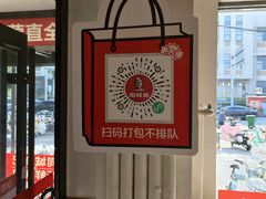 -南城香·饭香串香馄饨香(赵公口店)