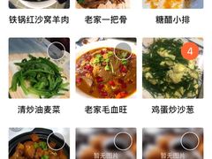 -老家味道主题餐厅
