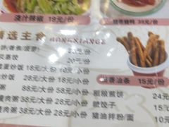 -鸿先阁·干煸虾(星沙店)