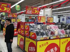 -华润万家(凯德和平广场店)