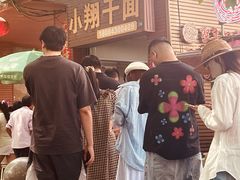 -小翔干面(西航店)