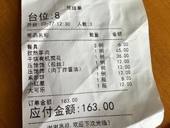 -相聚青山餐厅(阎河路店)