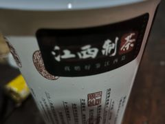 -KUNCHA鲲茶·江西制茶(铜锣湾店)