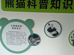 -宁波野生动物园