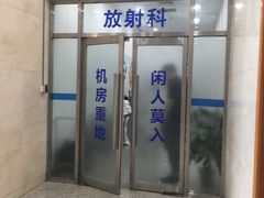 -上海市第十人民医院(总院)