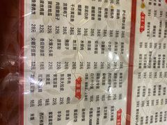 菜单-吉味馆(柠溪店)