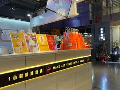 -野人牧坊Gelato(天津南开大悦城店)