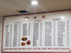 -凡老头米线砂锅(古荡新村西粮站)
