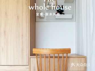 当原木风遇上榻榻米比大卧室还吸晴