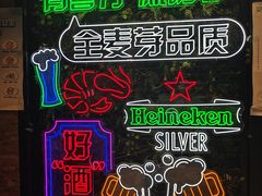 -天都火锅酒楼(虹梅南路店)