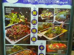 android_upload_pic-烟火鱼乡(京华城店)