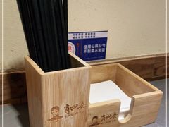 -肖四女乐山跷脚牛肉(江北星街坊店)