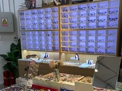 -天空之镜眼镜店蔡司依视路配镜授权零售店(望京颐堤港店)