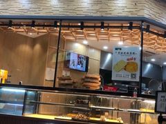 -六贤记(杭州龙湖滨江天街店)