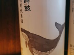 -山葵家居酒屋(天目里店)