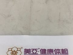 -美亚体检(台江分院)