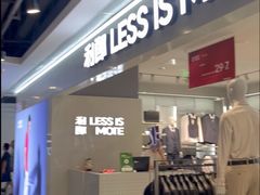 -砂之船奥特莱斯(合肥店)