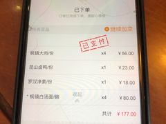 -同得兴 Since·1995 传统苏式面馆(十全街店)