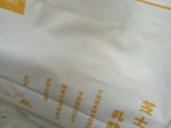 -凯斯汀蛋糕(大学城店)
