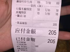 -Night Breeze晚风
