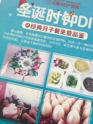 -艾博尔医院