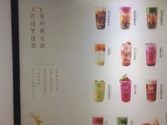 -鹿野茶事(开元盛世店)