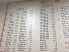 -凡老头米线砂锅(古荡新村西粮站)