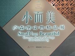 -河南博物院