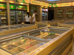 -锅圈食汇火锅烧烤食材超市(仁和花园店)