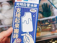 -全家便利店(愚园店)