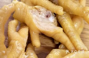 Salt-Baked Chicken Feet