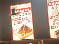 -丽伟的串·烧烤·砂锅(芝麻街店)