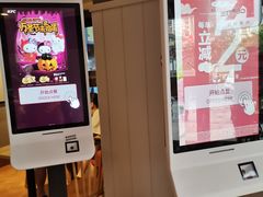 -肯德基(福民路店)