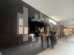-JPG canteen(广州东山口店)