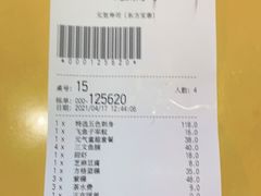 -元气寿司(东方宝泰店)
