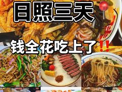 -巧克力渔家.小船海鲜胶东菜(万平口店)