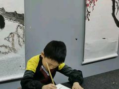 -汉翔书法丨书法·美术·硬笔·国画(望京校区)